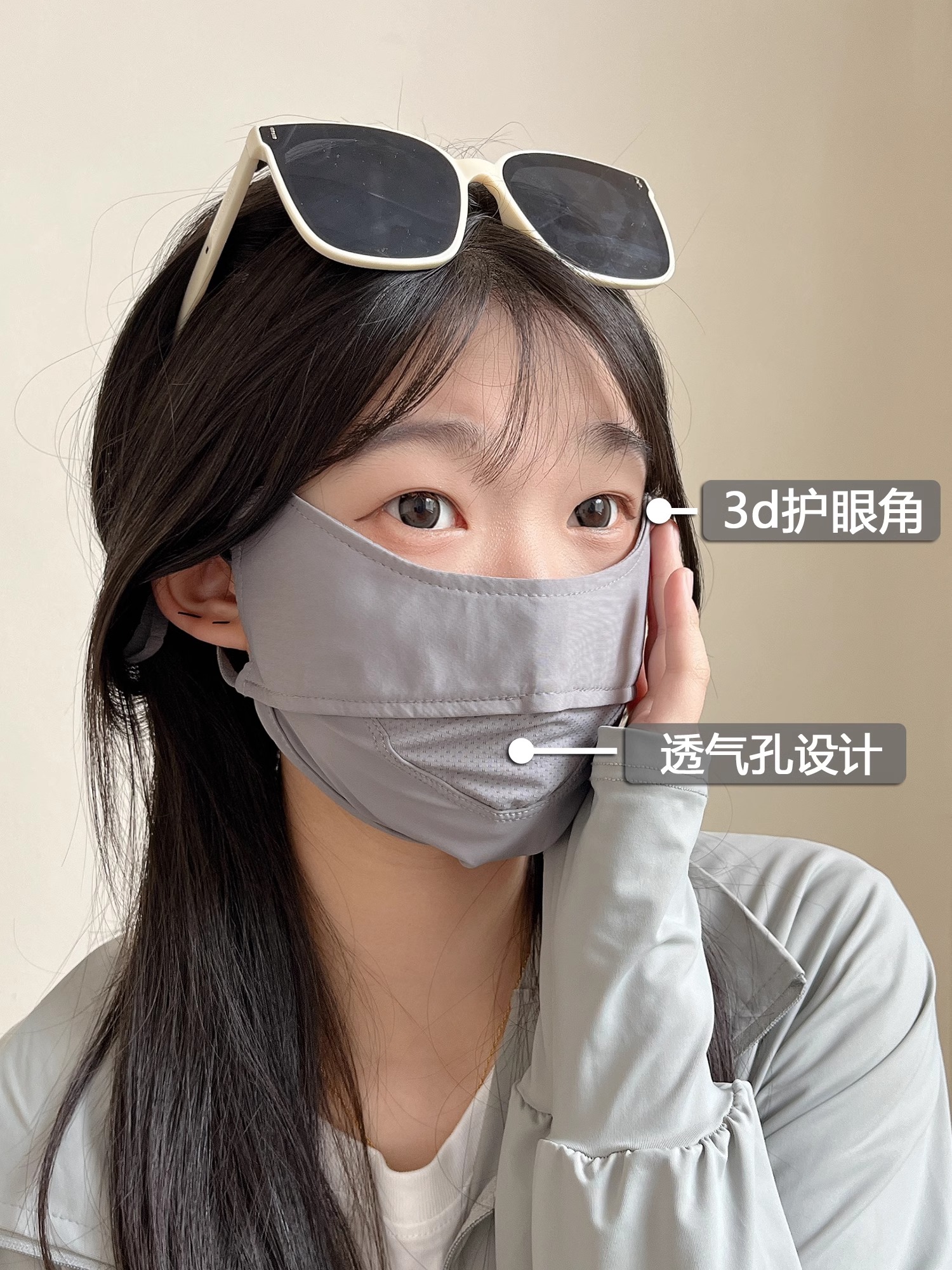 韩版全脸基尼口罩女士3d立体防晒护眼角面罩夏季面纱防紫外线透气