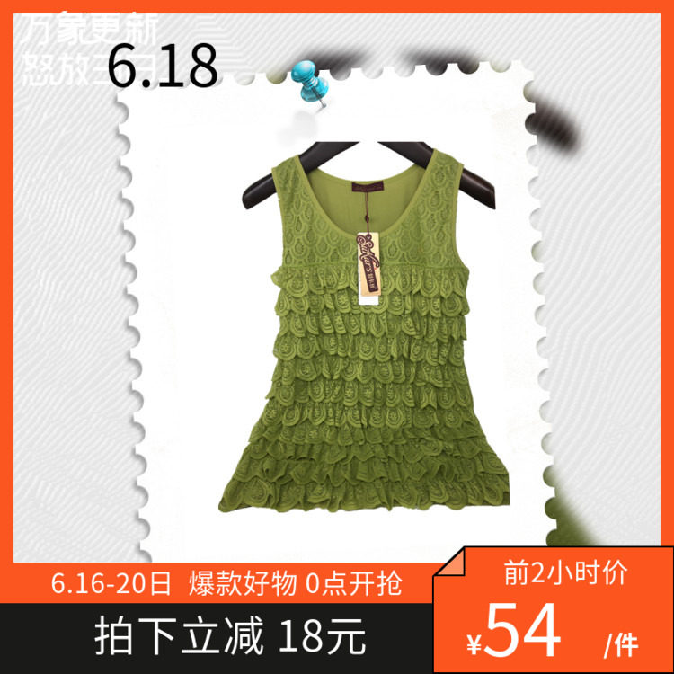 舒卡丝工字型背心女雪纺镂空宽松潮无袖夏季女士荷叶边打底衫上衣