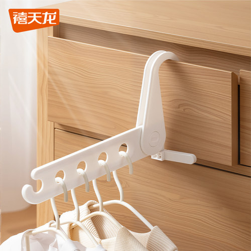 禧天龙旅行衣架可折叠便携旅游出差折叠衣架宿舍用学生晾衣挂衣架