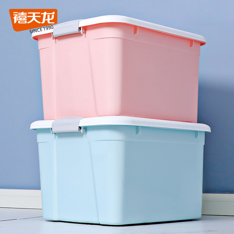 速发禧生龙零食收纳箱衣服整理箱家用玩具筐塑有料盖学天宿舍杂储