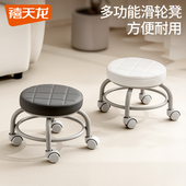 禧天龙金属万向轮矮凳滑轮小凳家用舒适可移动静音结实耐用小板凳