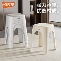 禧天龍塑料凳子輕奢高級(jí)感餐桌凳
