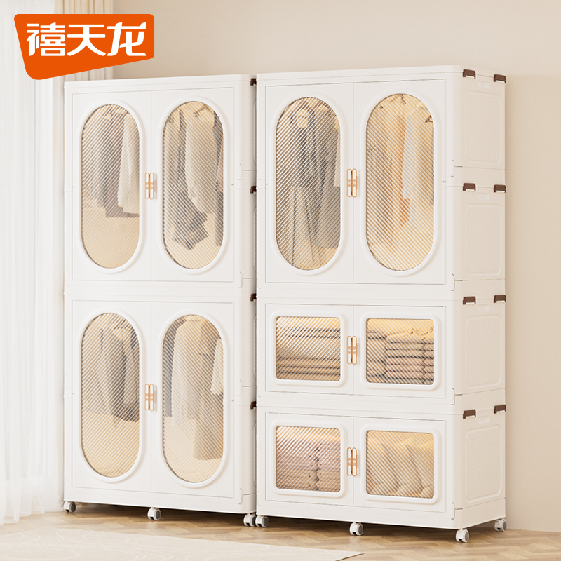 禧天龙折叠衣柜家用卧室多层塑料衣物收纳箱小衣橱储物柜收纳柜