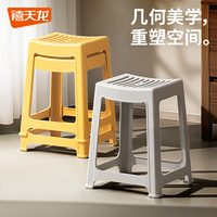 禧天龍家用塑料凳加厚防滑子