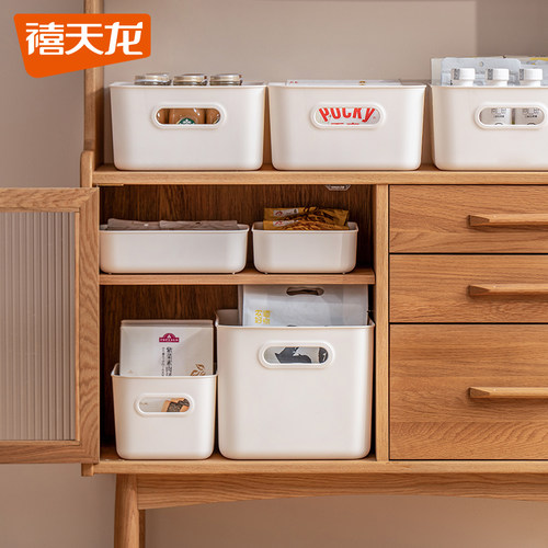 禧天龙桌面杂物收纳盒塑料长方形储物盒厨房收纳篮白色零食收纳筐