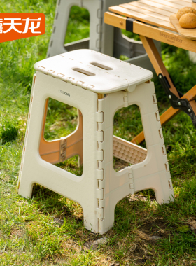 禧天龙户外露营折叠凳家用懒人折叠结实免安装凳子便携成人