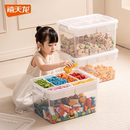 禧天龙塑料玩具收纳箱积木磁力片