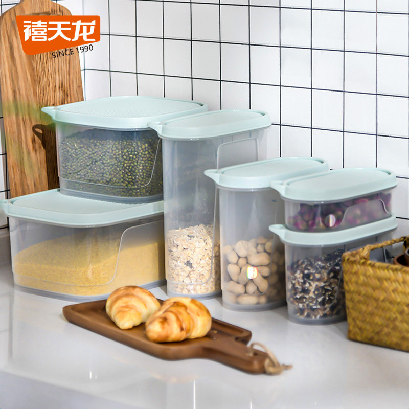禧天龙塑料保鲜盒家用厨房食品储物盒食物收纳盒杂粮密封盒子怎么样,好用不?