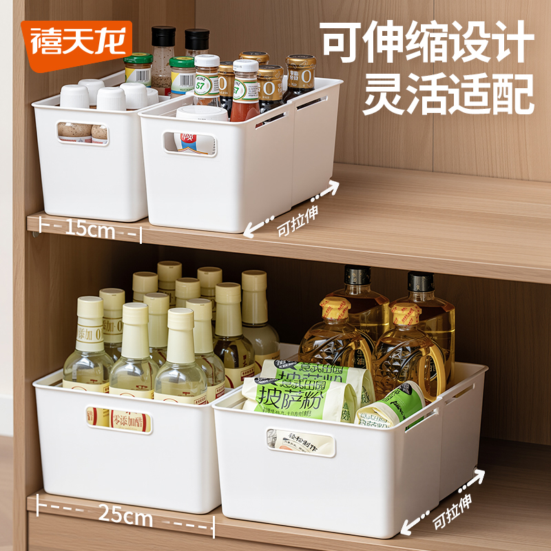 禧天龙抽屉分格收纳盒内置可伸缩整理盒厨房餐具零食分隔收纳筐
