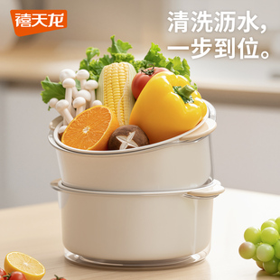 禧天龙沥水篮双层洗菜盆厨房洗水果菜篮子洗菜神器菜盆滤水篮菜篓