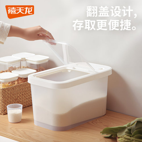 防虫家用密封米桶五谷杂粮