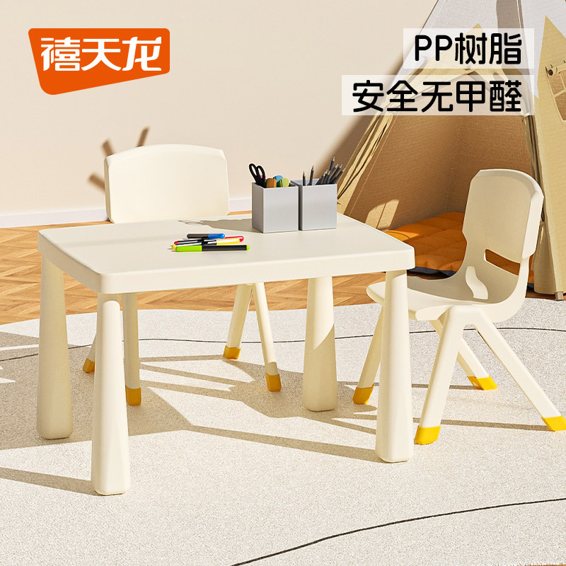 ��������ͯѧϰ����ѧ����������ѧϰд�������������׶�԰С����