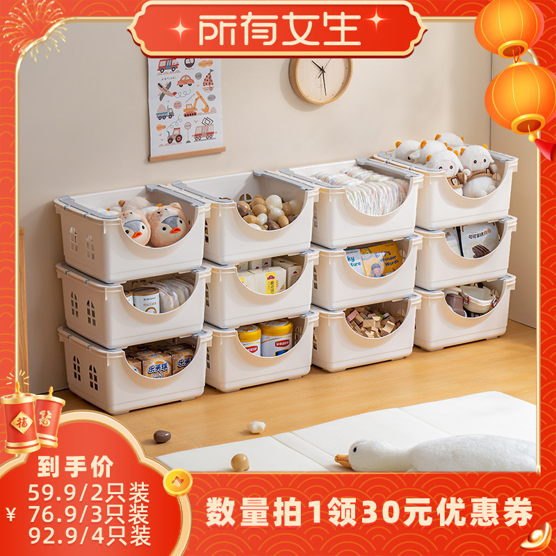 【所有女生直播间好物复购】禧天龙玩具收纳箱家用衣服玩具收纳盒,收纳整理,其他收纳篮,淘宝优惠券,粉丝福利购,淘宝优惠卷
