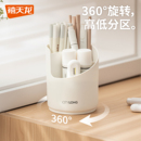 禧天龙旋转笔筒大容量学生桌面收纳盒办公室多功能笔桶大容量笔架