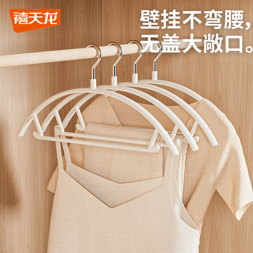 禧天龙无痕加厚不锈钢衣架