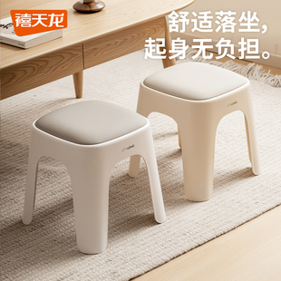 禧天龙皮革凳家用轻奢软包小凳子加厚客厅高级防滑软包凳塑料皮面