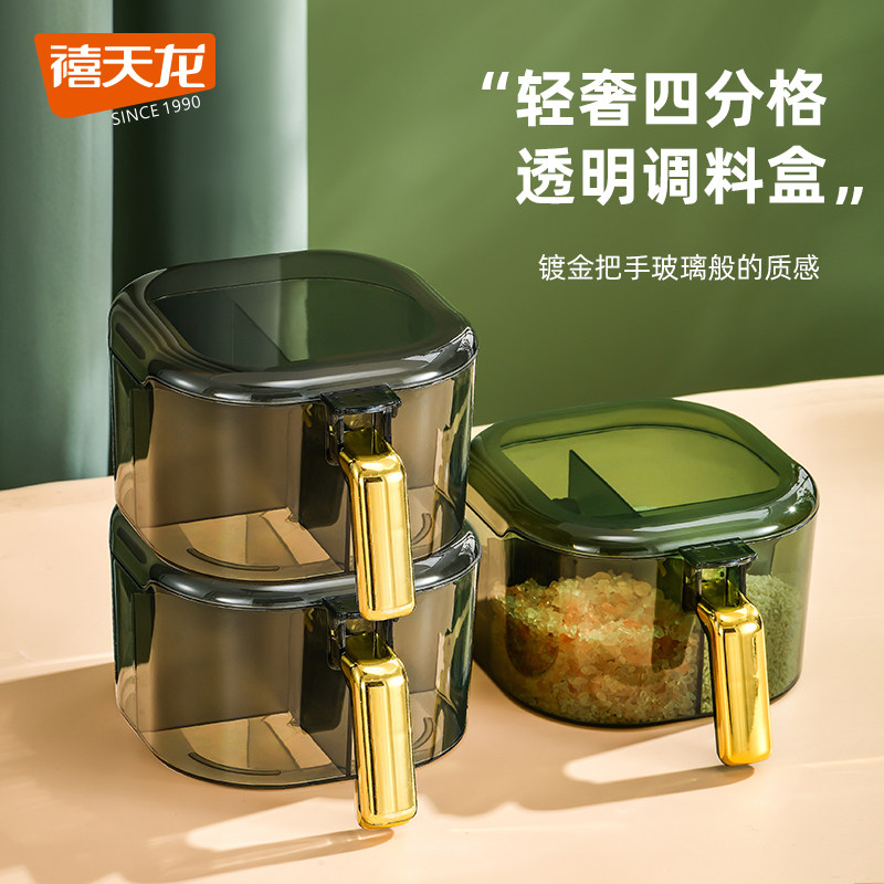 禧天龙调料盒家用厨房调料罐一体多格组合盐味精收纳盒调味瓶罐|ruв категории кухня/посуда, кухонный Гаджет/кухня хранения, тарного хранения/кухня хранения посуды, приправы бутылки - от Buy2taobao.com для оказания профессиональной услуги покупки агента Taobao