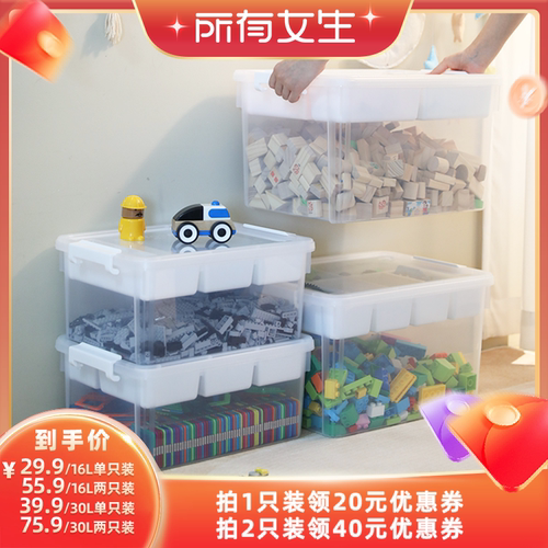 禧天龙乐高玩具收纳盒小颗粒积木