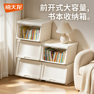 书本收纳箱学生教室用