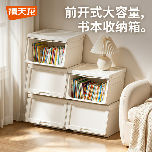 书本收纳箱学生教室用