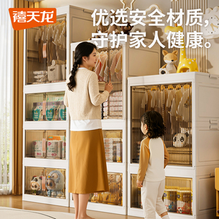 禧天龙衣柜免安装衣服家用卧室收纳宝宝衣物储物柜儿童折叠柜子