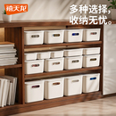 禧天龙桌面收纳盒长方形塑料杂物储物盒零食整理防尘收纳筐厨房