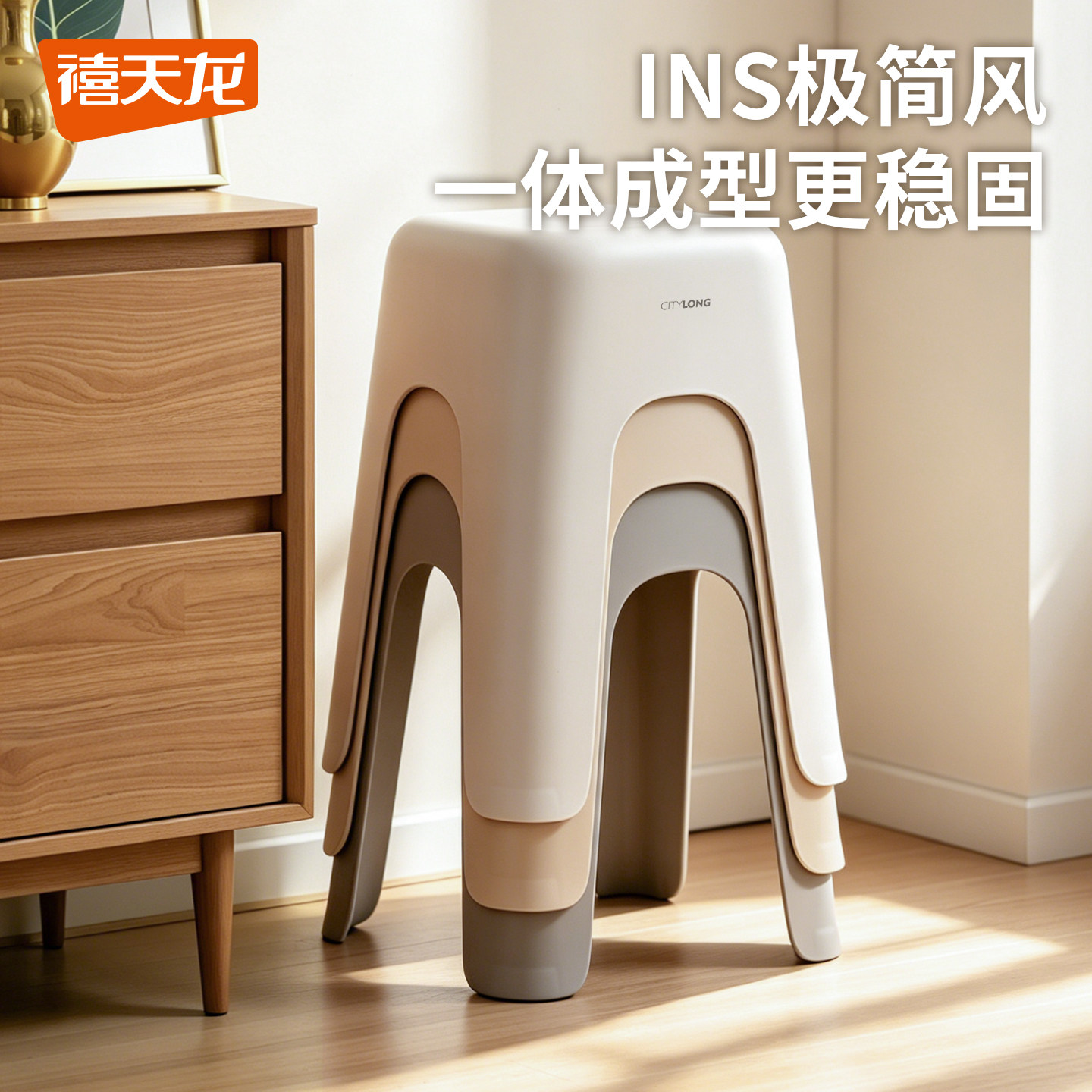 禧天龙塑料凳餐桌高凳可收纳叠放待客凳备用凳子踩脚换鞋加厚矮凳