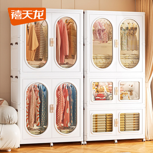 禧天龙儿童衣柜免安装家用折叠