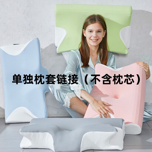加高加大枕头外套（不含枕芯）