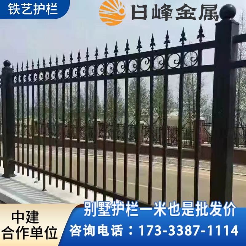 锌钢围栏小区别墅学校农村围墙护栏户外厂区防护栅栏锌钢围墙护栏