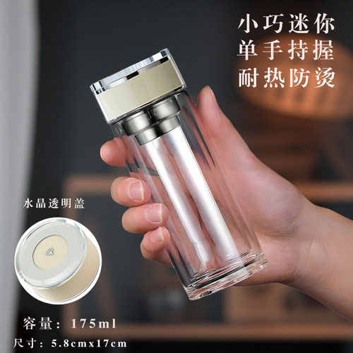 小巧茶杯双层玻璃杯家用加厚耐热