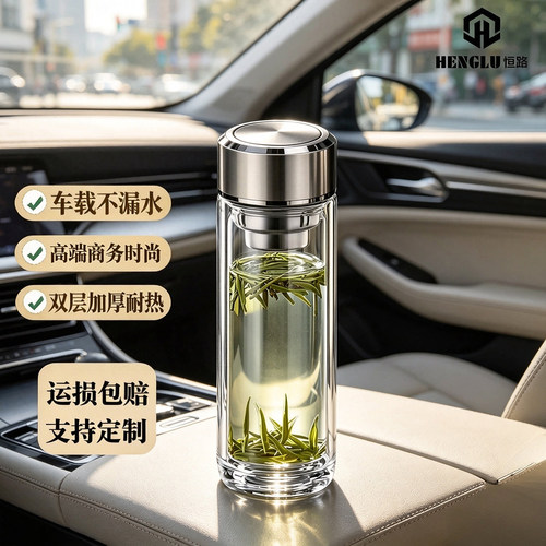 双层玻璃商用小巧加厚耐高温茶杯