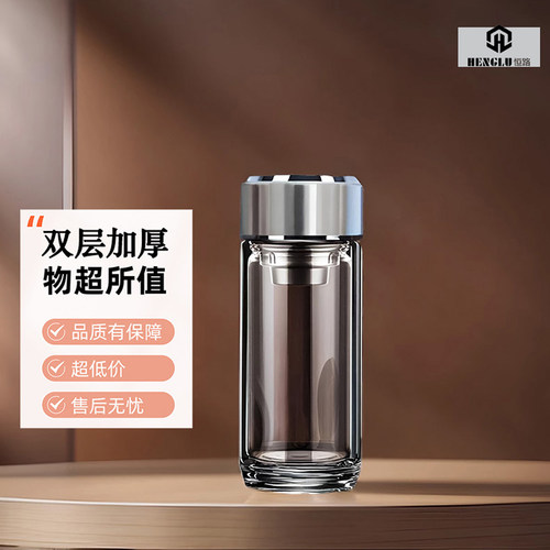 双层玻璃商用小巧加厚耐高温茶杯
