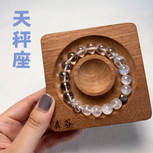 [星座原创] 天秤座十二星座守护系列天然水晶手链手串星座定制
