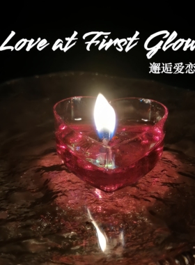 原创手工蜡烛 邂逅爱恋 草本植物香薰水晶烛愿望茶蜡天然大豆蜡