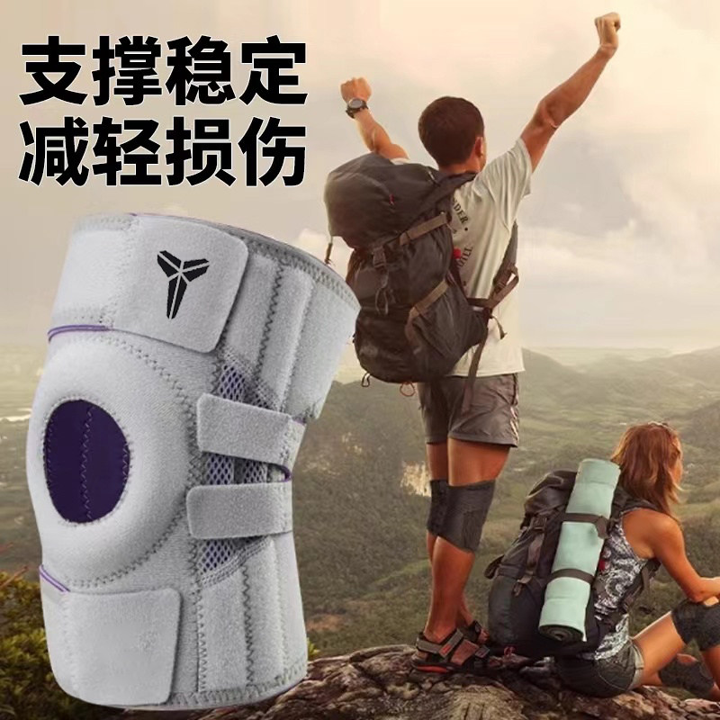 爬山护膝登山支撑膝盖半月板