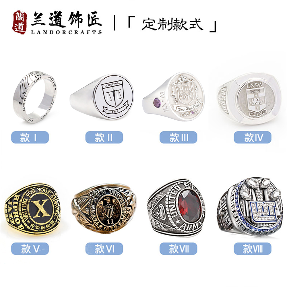 源头工厂私人戒指定制原创设计