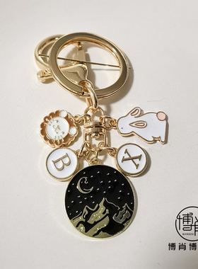 博君一肖周边挂件王一博肖战BJYXSZD字母钥匙扣包包挂饰雪山挂件
