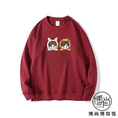 博君一肖圆领卫衣定制