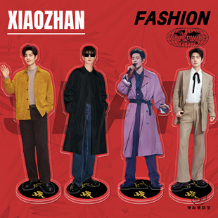 肖战周边定制人形高透亚克力立牌桌面摆件2026巴黎时装周微博之夜