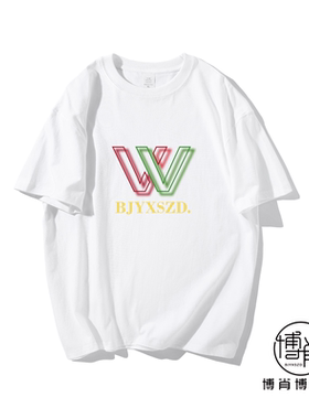 博君一肖周边定制王一博肖战WX字母VV双V短袖T恤BJYXSZD