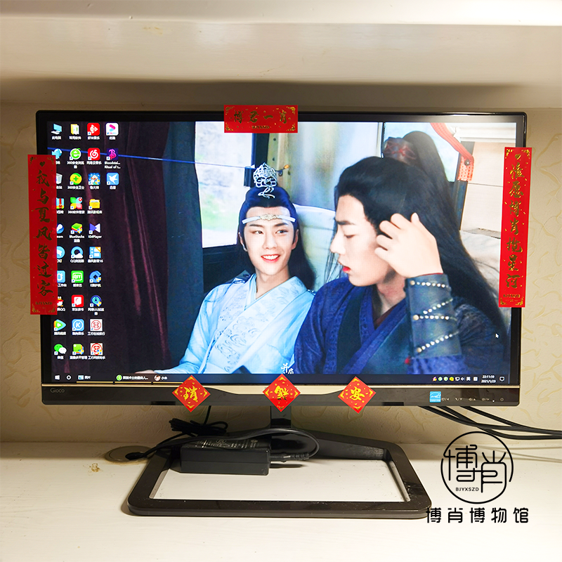 博君一肖周边定制王一博肖战贴纸手帐拼贴素材迷你家具电脑小对联,文具电教/文化用品/商务用品,万年红对联纸,淘宝优惠券,粉丝福利购,淘宝优惠卷