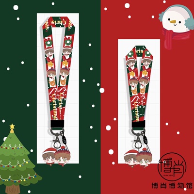 周边王一博肖战bjyxszd挂脖绳