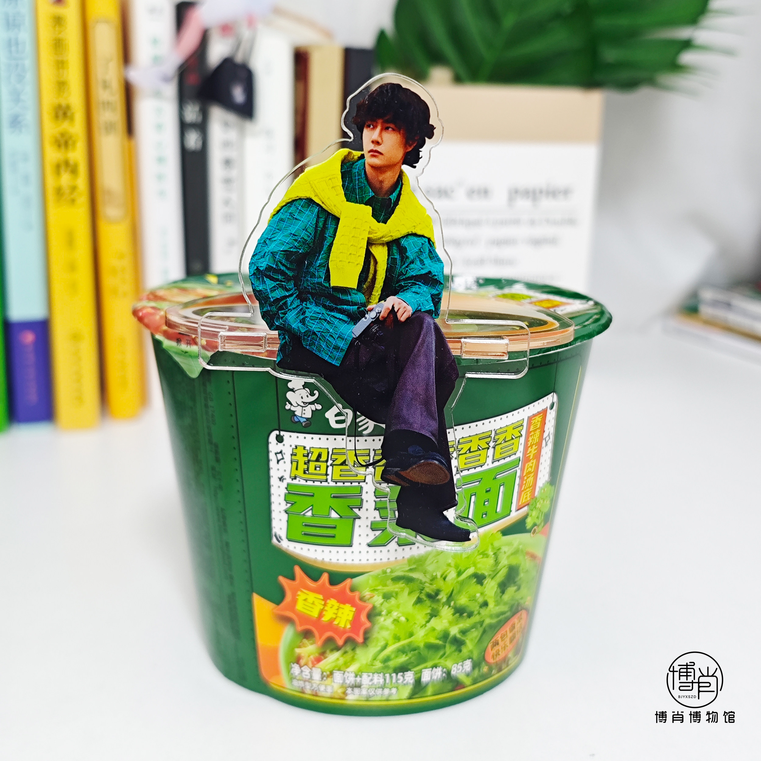 王一博周边定制人形站牌亚克力桌面摆件坐牌白象泡面碗盖坐姿立牌,模玩/动漫/周边/娃圈三坑/桌游,动漫徽章/立牌,淘宝优惠券,粉丝福利购,淘宝优惠卷