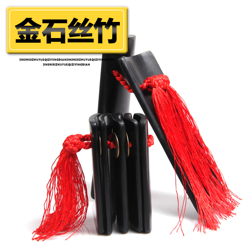 厂家促销专业儿童幼儿曲艺快板女士成人竹板手工制作赠袋包邮梵巢