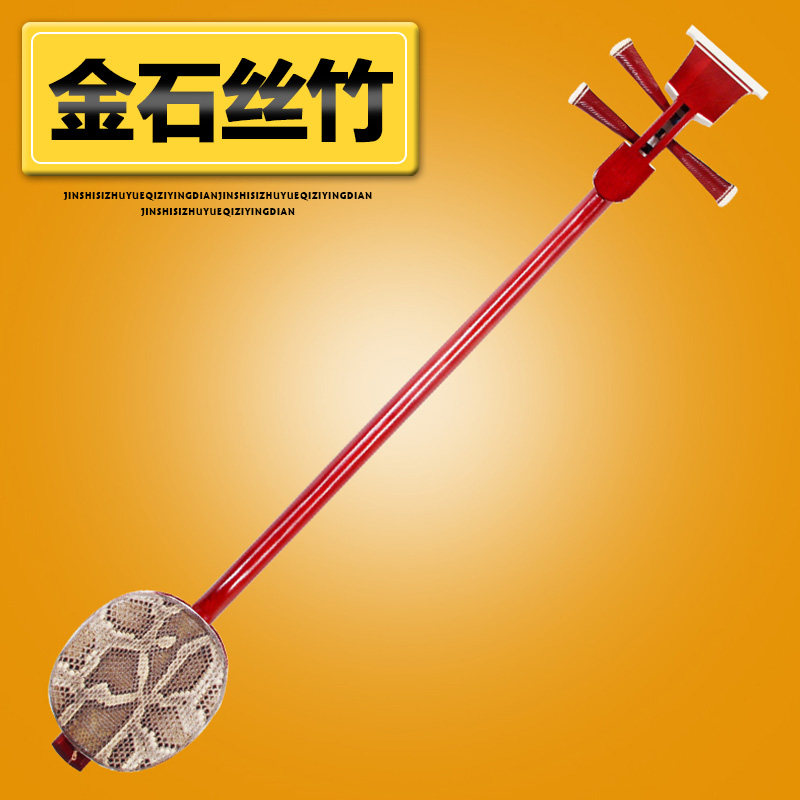 民间歌舞 伴奏 色木中三弦乐器 民族乐器 赠配件盒子指甲胶布琴弦