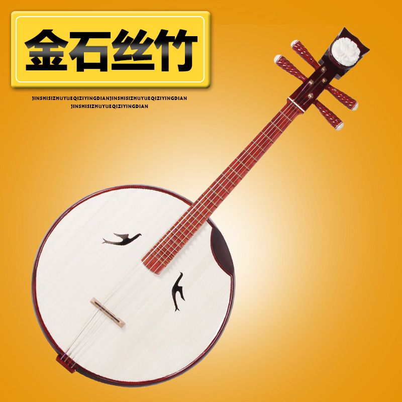 红色木清水桐木面板舞台演奏大阮民族弹拨乐器赠配件盒拨片弦梵巢 红色木清水桐木面板舞台演奏大阮民族弹拨乐器赠配件盒拨片弦梵巢