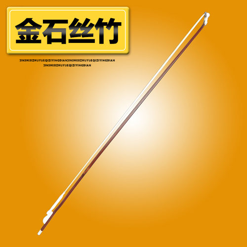 高胡琴弓厂家促销拉弦乐器配件白色马尾材质专业演奏手工制作梵巢