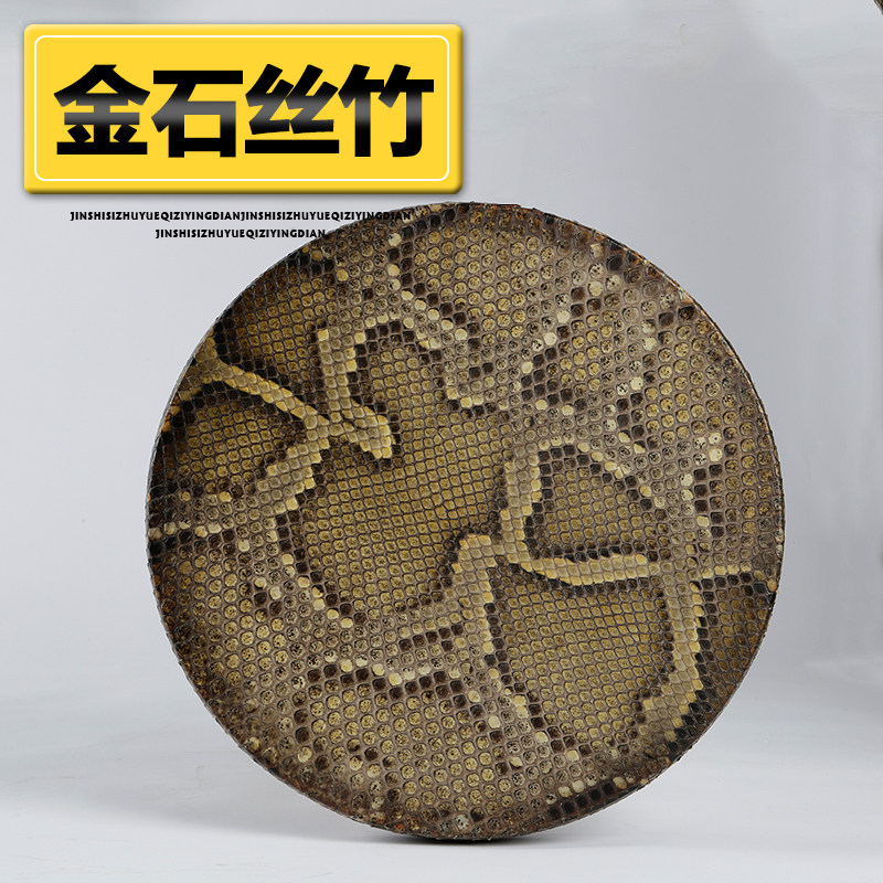 梵巢牌民族乐器酸枝木圆形新疆手鼓初学考级演奏西域传统节日演出