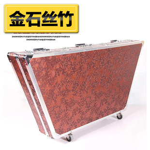 梵巢乐器配件402扬琴盒子铝合金包边轮子可滑动携带方便专业YQP02
